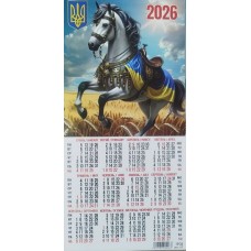 Календар-плакат третинка на 2026 рік - КТ-04